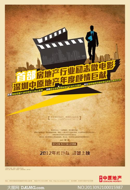 欧洲管理与工程学院建筑学文凭证书
